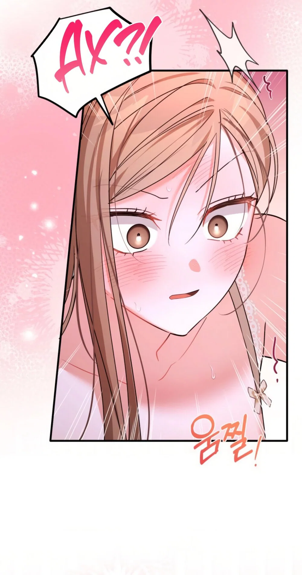 Манга Польза от друга детства - Глава 34 Страница 72