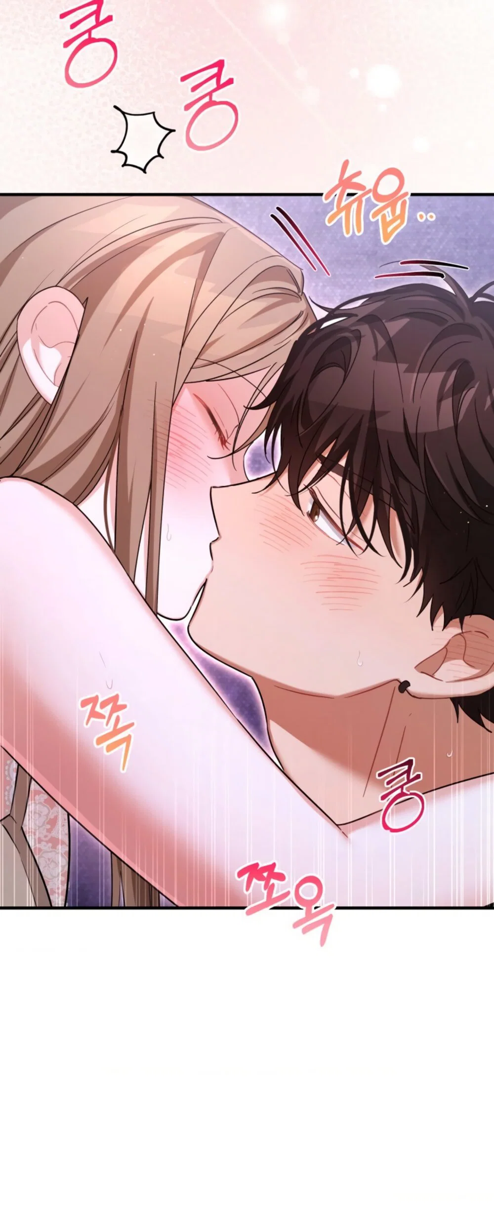 Манга Польза от друга детства - Глава 34 Страница 60