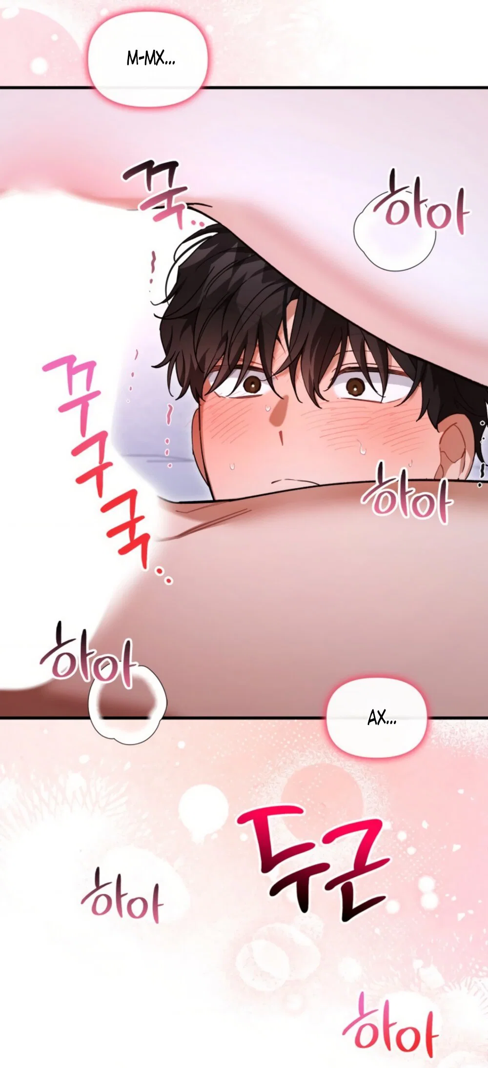 Манга Польза от друга детства - Глава 34 Страница 28