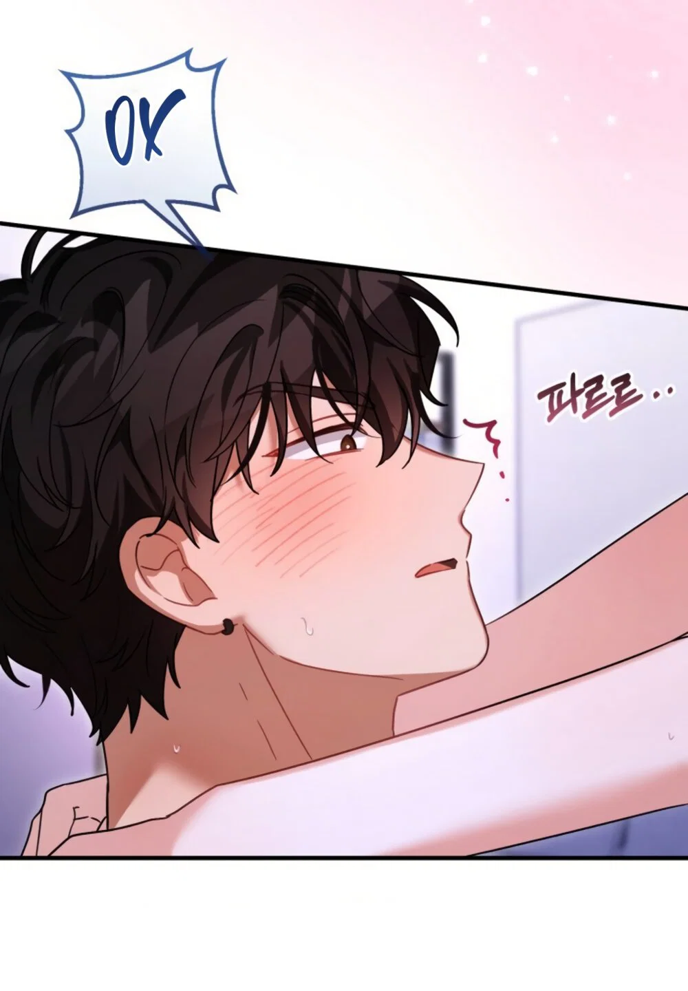 Манга Польза от друга детства - Глава 34 Страница 69