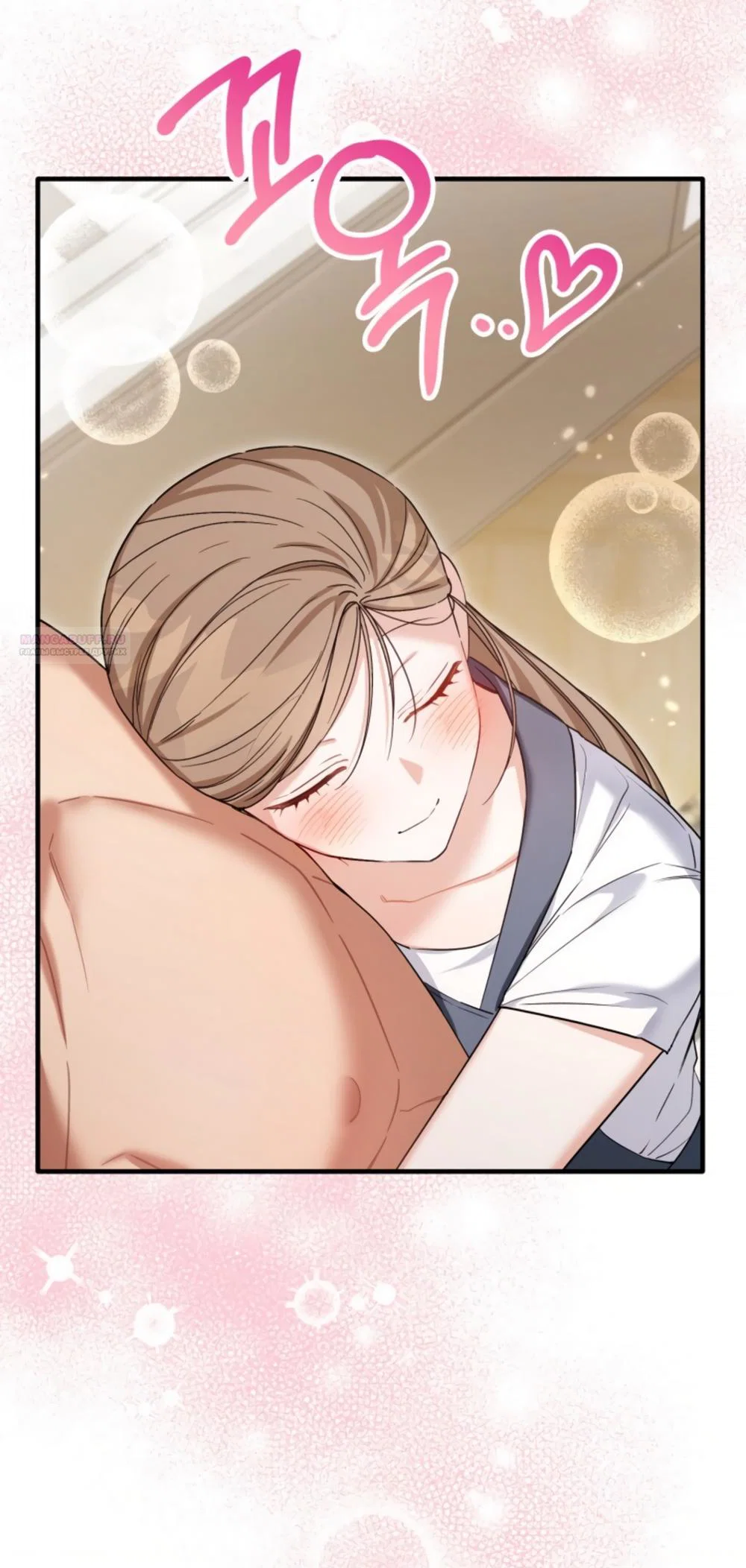 Манга Польза от друга детства - Глава 33 Страница 14