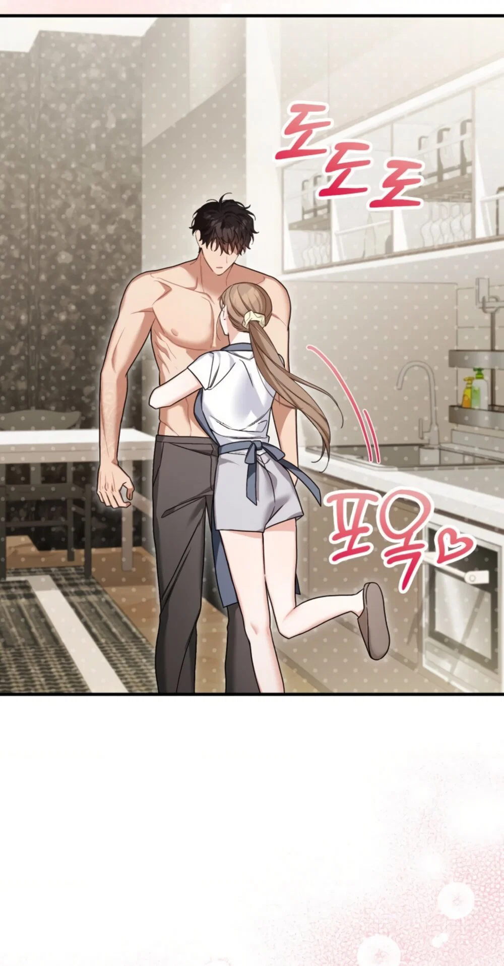 Манга Польза от друга детства - Глава 33 Страница 13