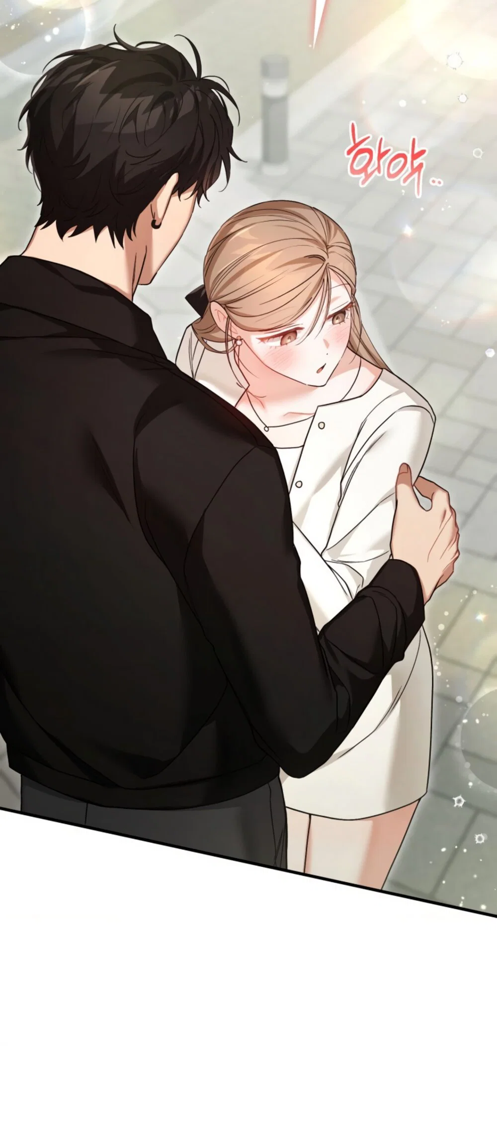 Манга Польза от друга детства - Глава 33 Страница 53