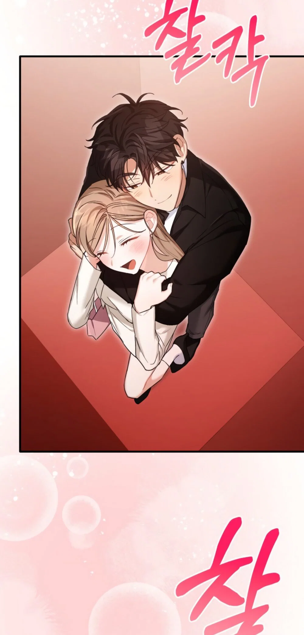 Манга Польза от друга детства - Глава 33 Страница 39