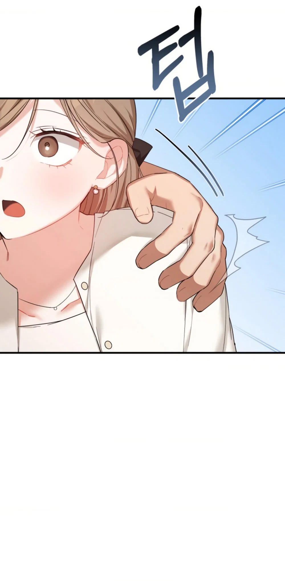 Манга Польза от друга детства - Глава 33 Страница 43