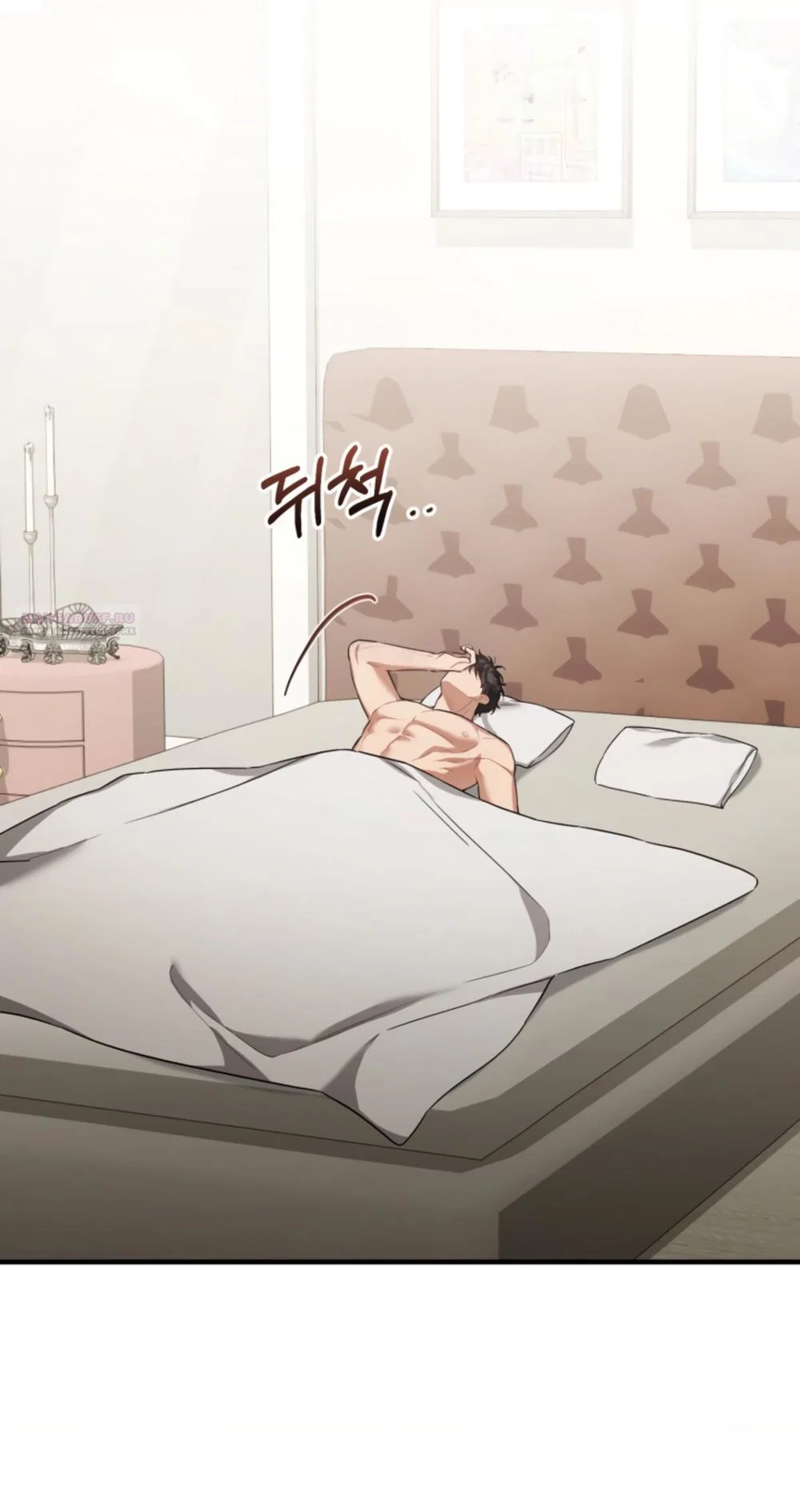 Манга Польза от друга детства - Глава 33 Страница 2