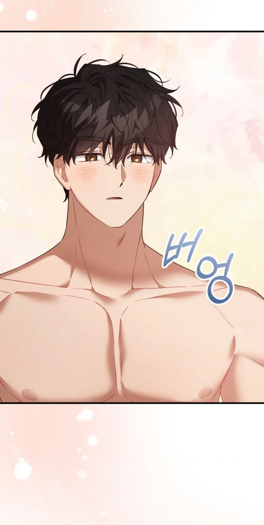 Манга Польза от друга детства - Глава 33 Страница 11