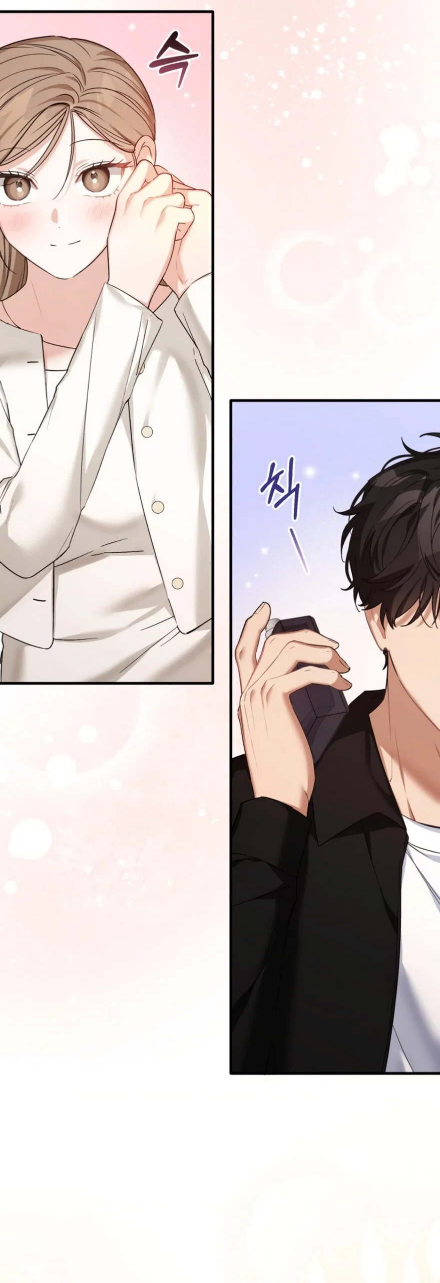 Манга Польза от друга детства - Глава 33 Страница 29