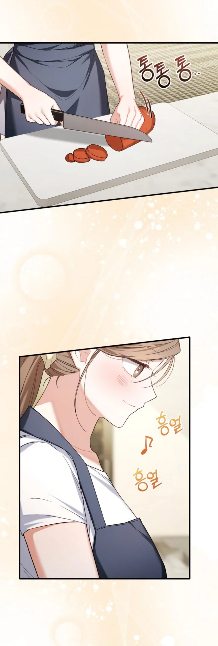 Манга Польза от друга детства - Глава 33 Страница 7