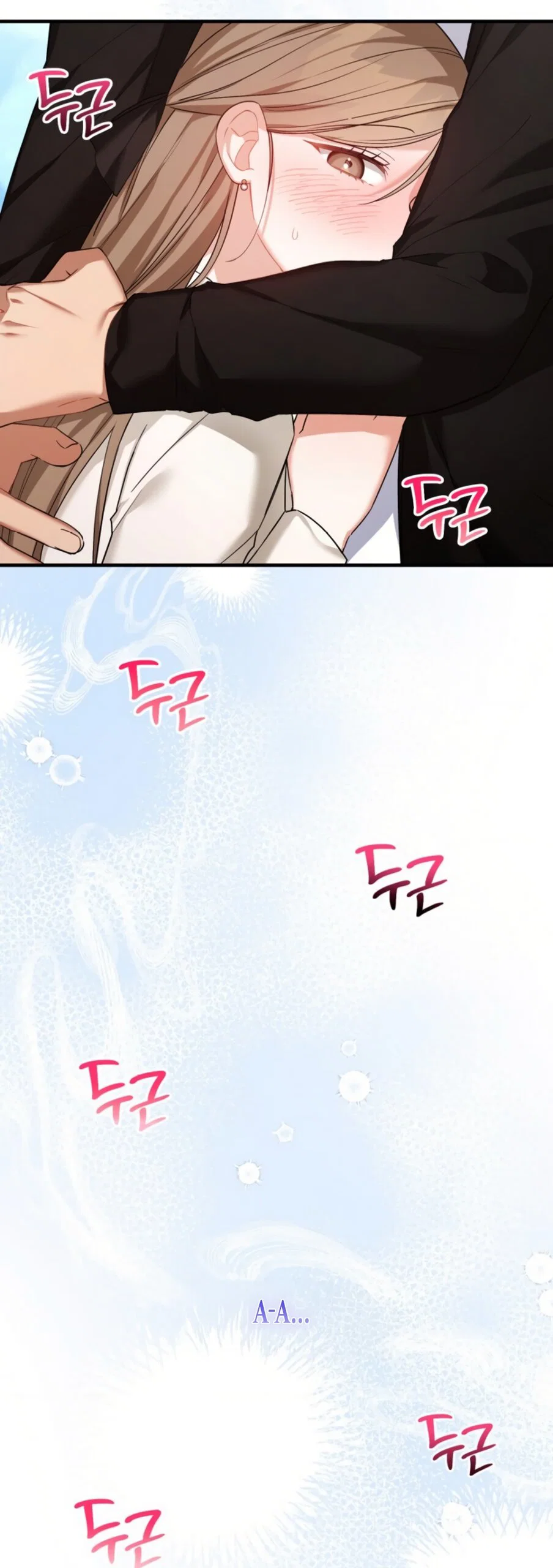 Манга Польза от друга детства - Глава 33 Страница 49