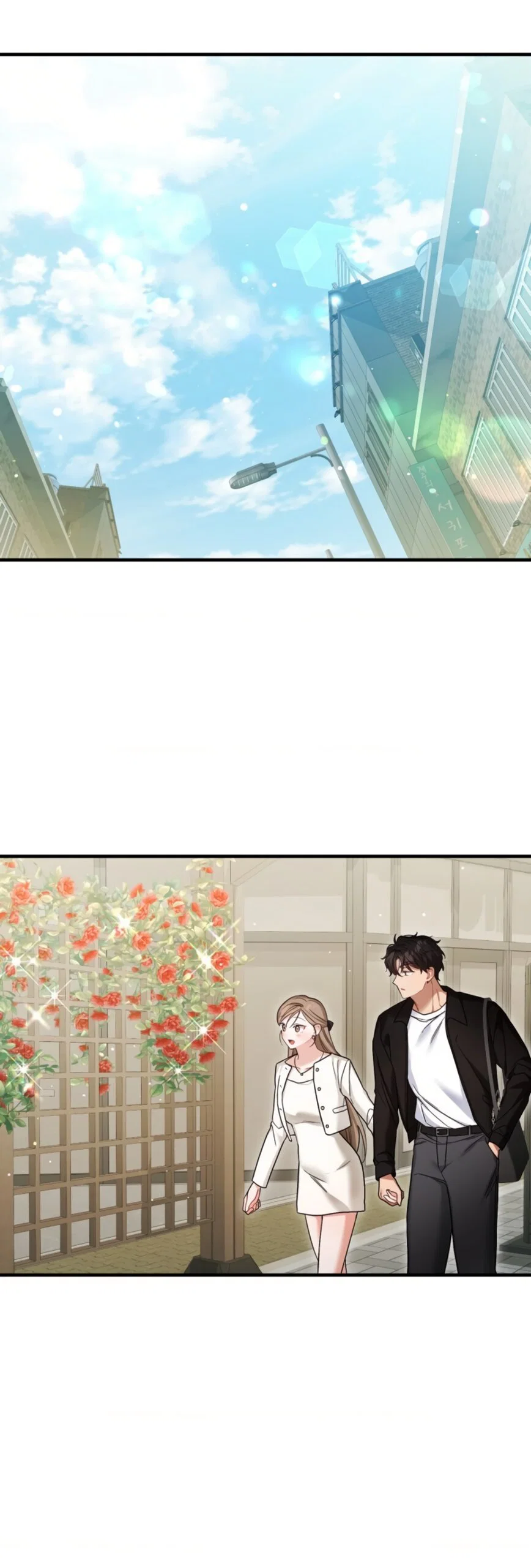 Манга Польза от друга детства - Глава 33 Страница 36