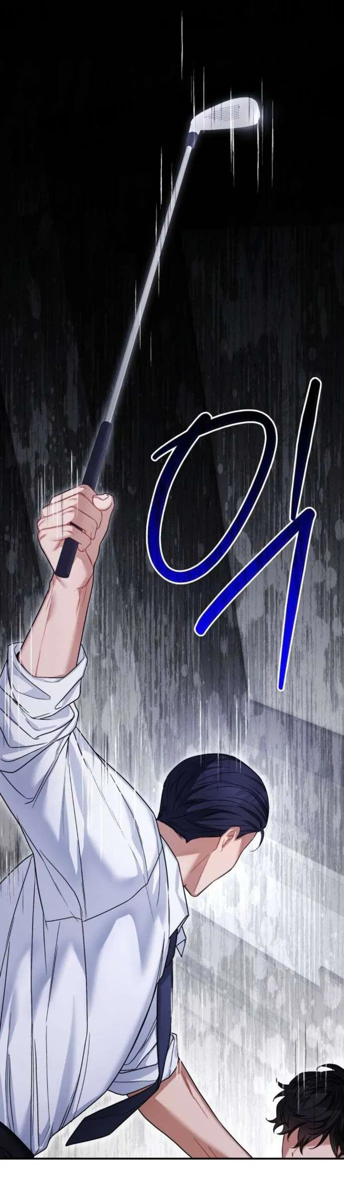 Манга Польза от друга детства - Глава 19 Страница 42