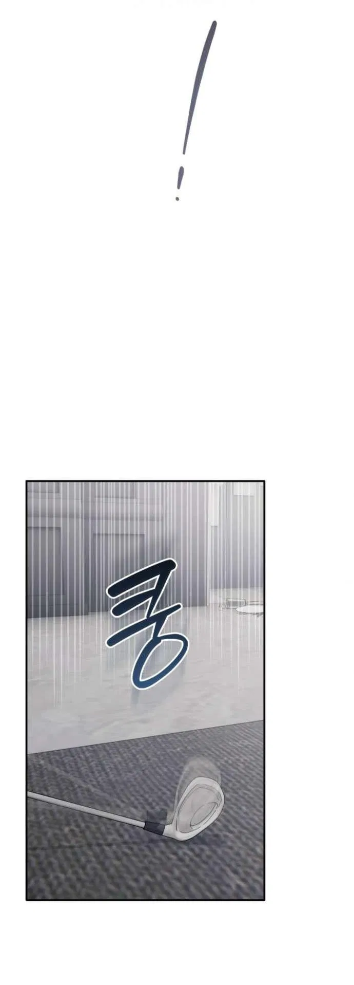 Манга Польза от друга детства - Глава 19 Страница 47