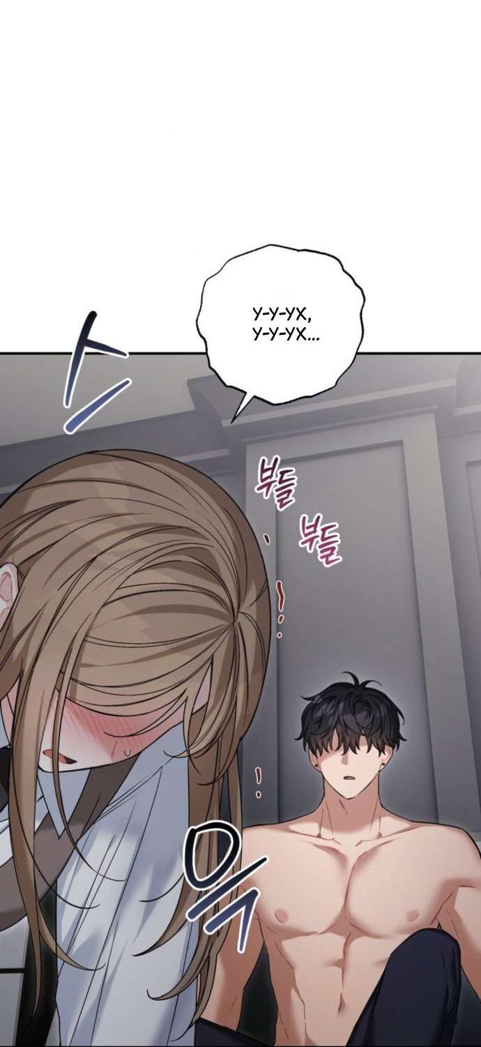 Манга Польза от друга детства - Глава 19 Страница 49