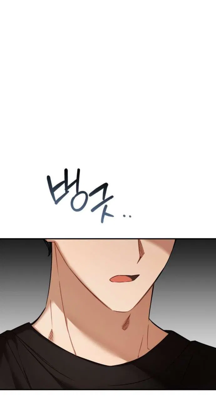 Манга Польза от друга детства - Глава 19 Страница 59