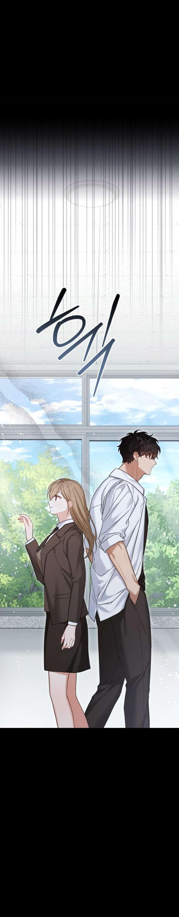 Манга Польза от друга детства - Глава 19 Страница 69