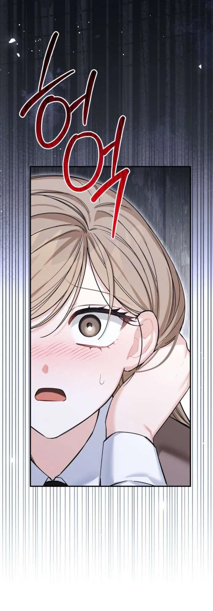 Манга Польза от друга детства - Глава 19 Страница 39