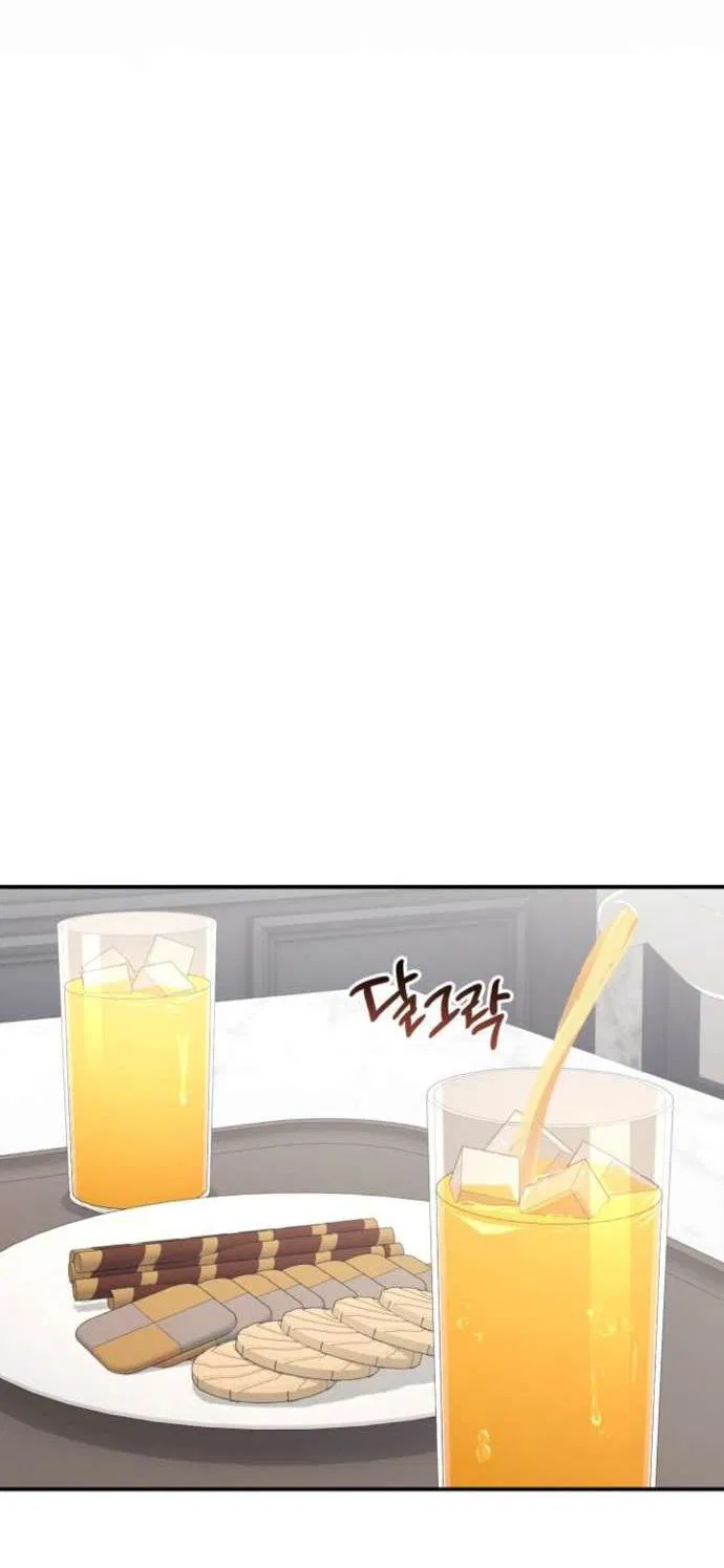 Манга Польза от друга детства - Глава 19 Страница 5