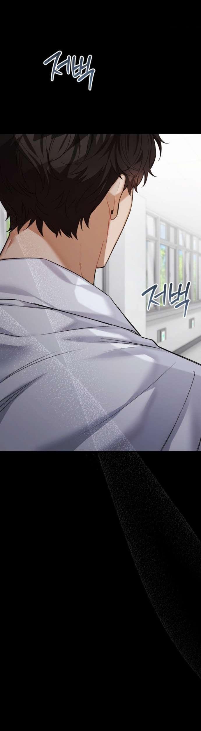 Манга Польза от друга детства - Глава 19 Страница 71