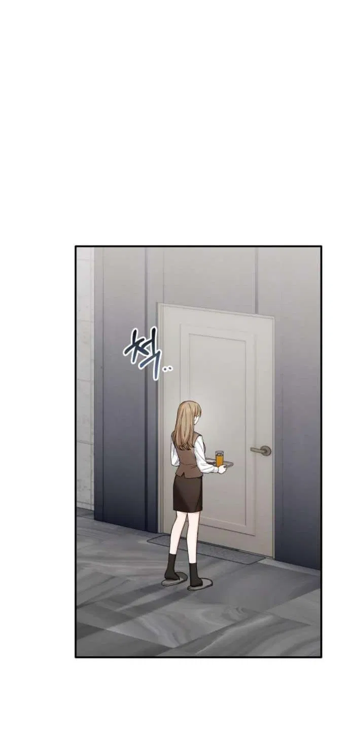 Манга Польза от друга детства - Глава 19 Страница 21