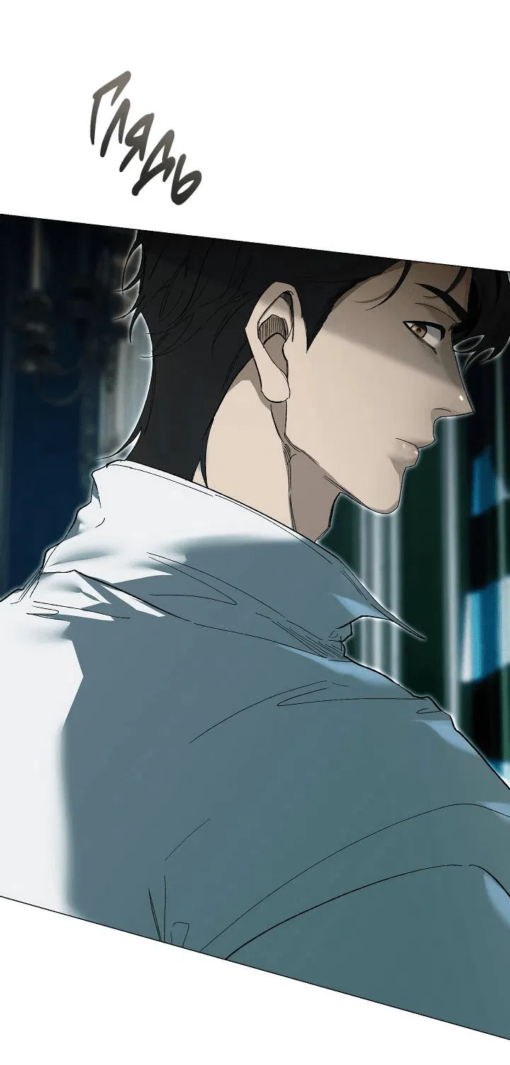 Манга Я стал рабом человека, которого бросил - Глава 39 Страница 39