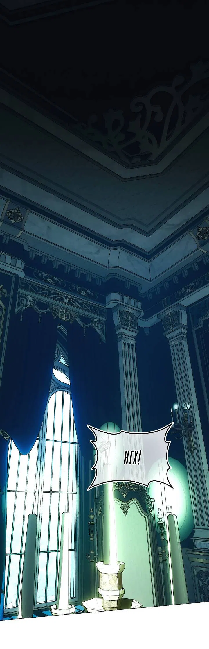 Манга Я стал рабом человека, которого бросил - Глава 39 Страница 1