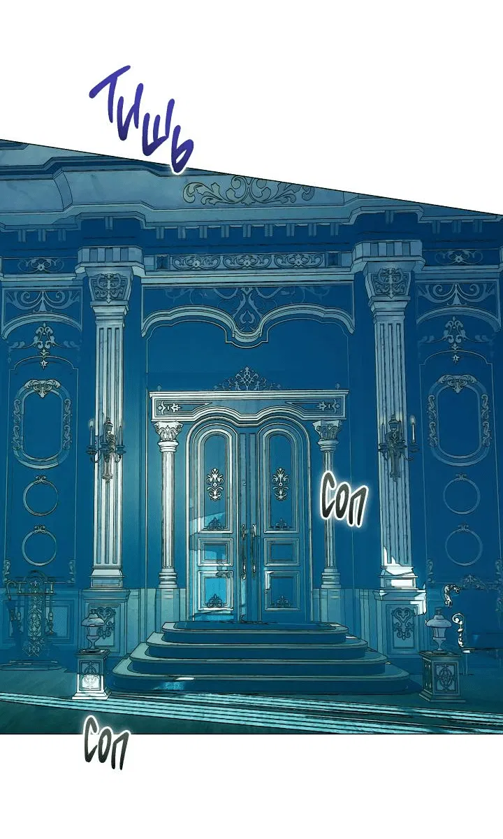 Манга Я стал рабом человека, которого бросил - Глава 39 Страница 42