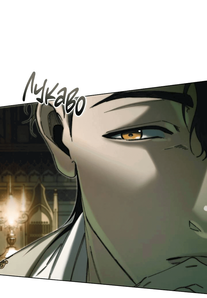 Манга Я стал рабом человека, которого бросил - Глава 38 Страница 26