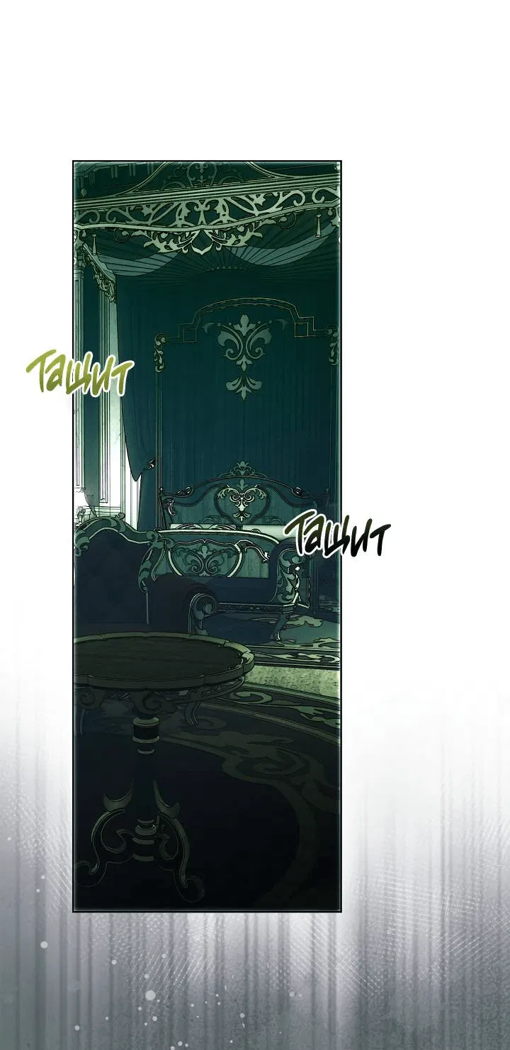 Манга Я стал рабом человека, которого бросил - Глава 38 Страница 7