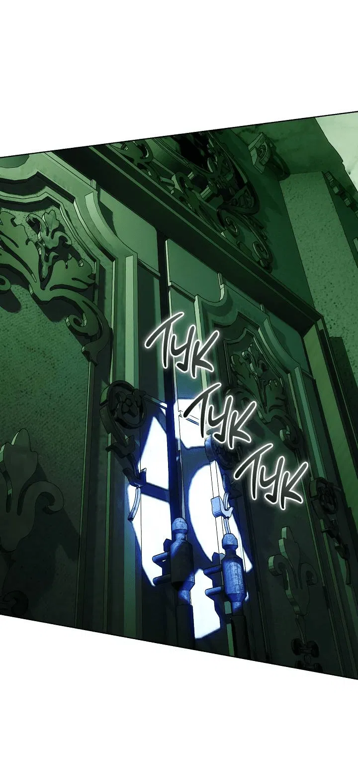 Манга Я стал рабом человека, которого бросил - Глава 38 Страница 37