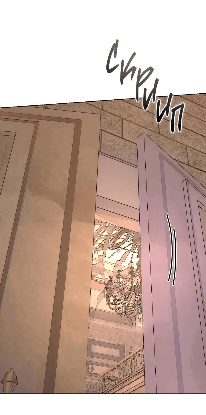 Манга Я стал рабом человека, которого бросил - Глава 42 Страница 29