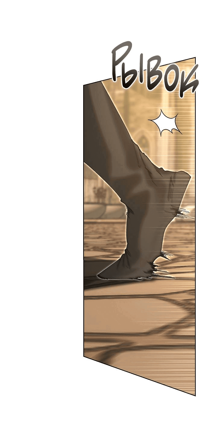 Манга Я стал рабом человека, которого бросил - Глава 41 Страница 47