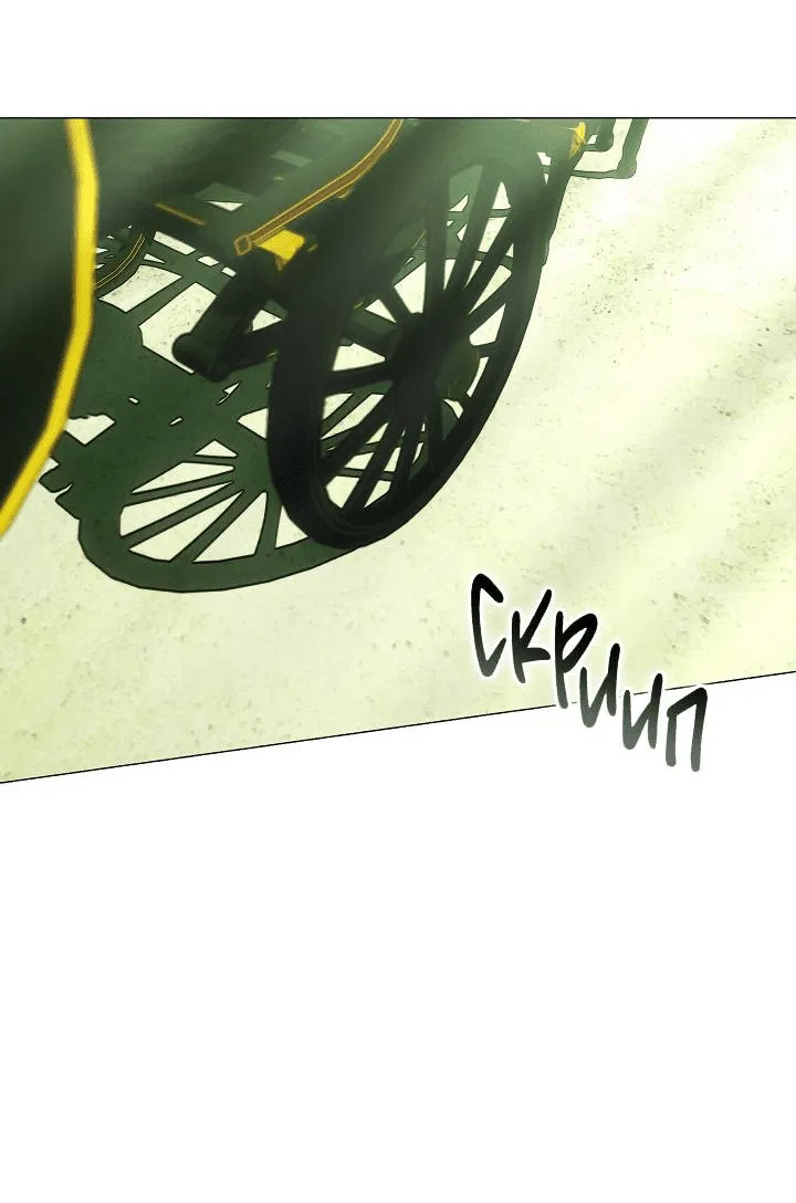 Манга Я стал рабом человека, которого бросил - Глава 40 Страница 30