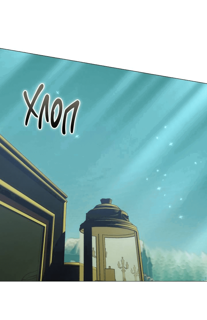 Манга Я стал рабом человека, которого бросил - Глава 40 Страница 52