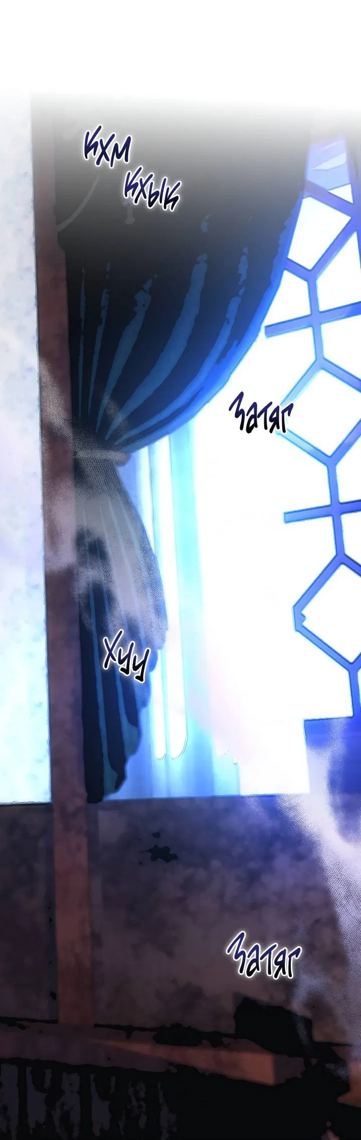 Манга Я стал рабом человека, которого бросил - Глава 43 Страница 32