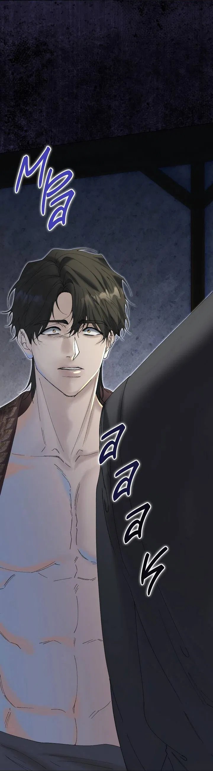 Манга Я стал рабом человека, которого бросил - Глава 45 Страница 4