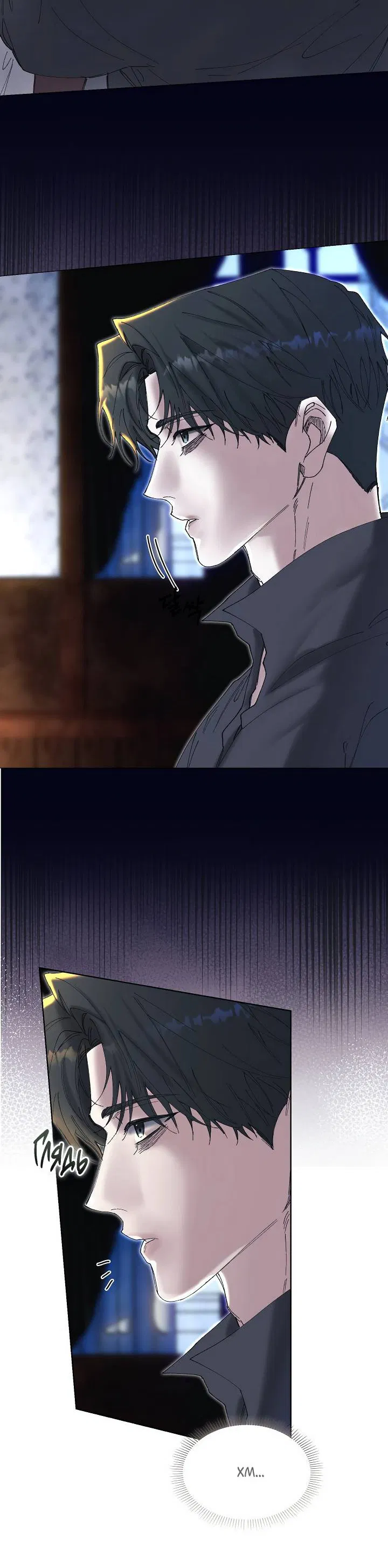 Манга Я стал рабом человека, которого бросил - Глава 45 Страница 8