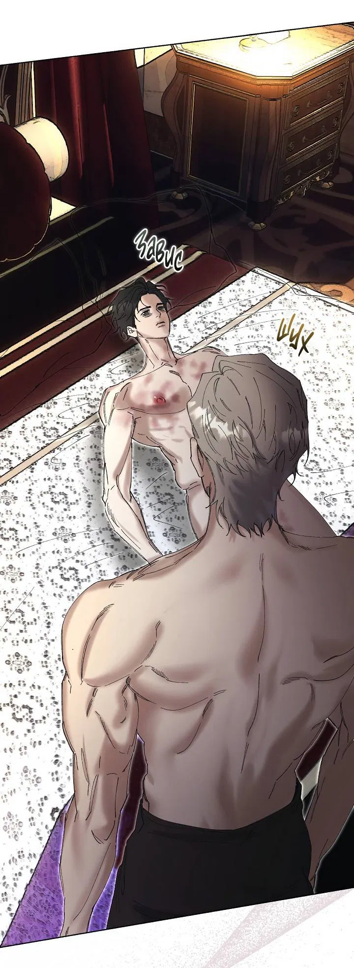 Манга Я стал рабом человека, которого бросил - Глава 46 Страница 18