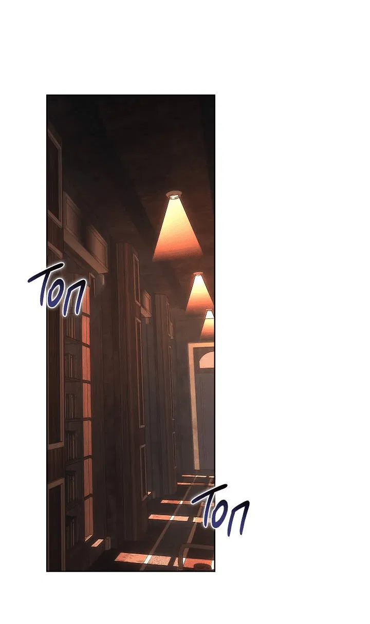 Манга Я стал рабом человека, которого бросил - Глава 46 Страница 29