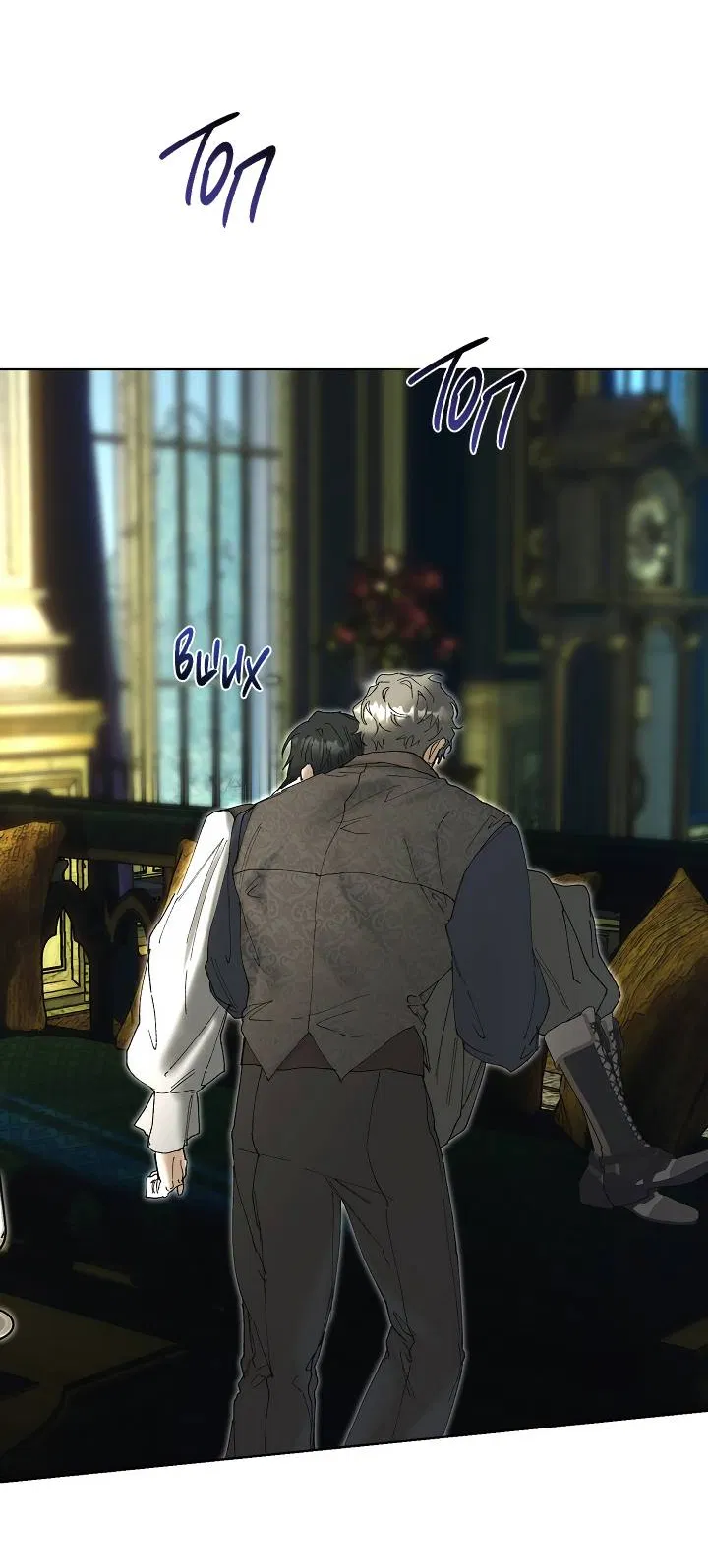 Манга Я стал рабом человека, которого бросил - Глава 46 Страница 41