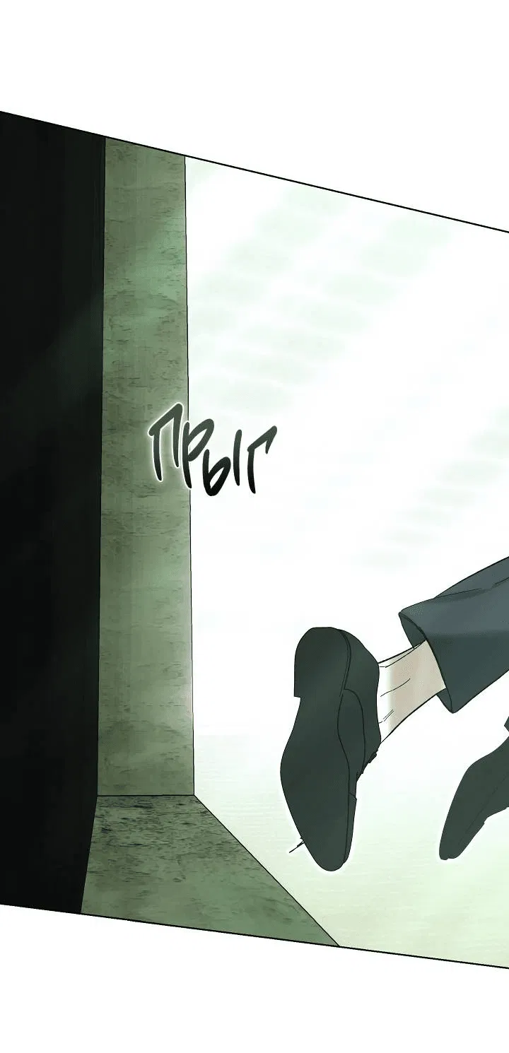 Манга Я стал рабом человека, которого бросил - Глава 49 Страница 26