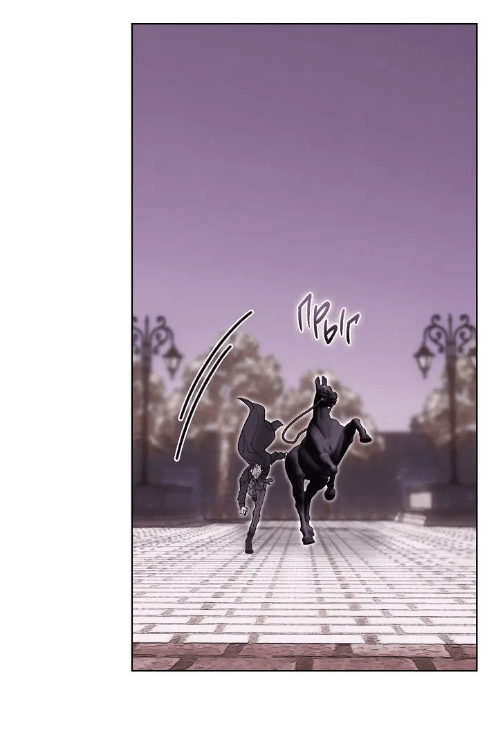 Манга Я стал рабом человека, которого бросил - Глава 49 Страница 33