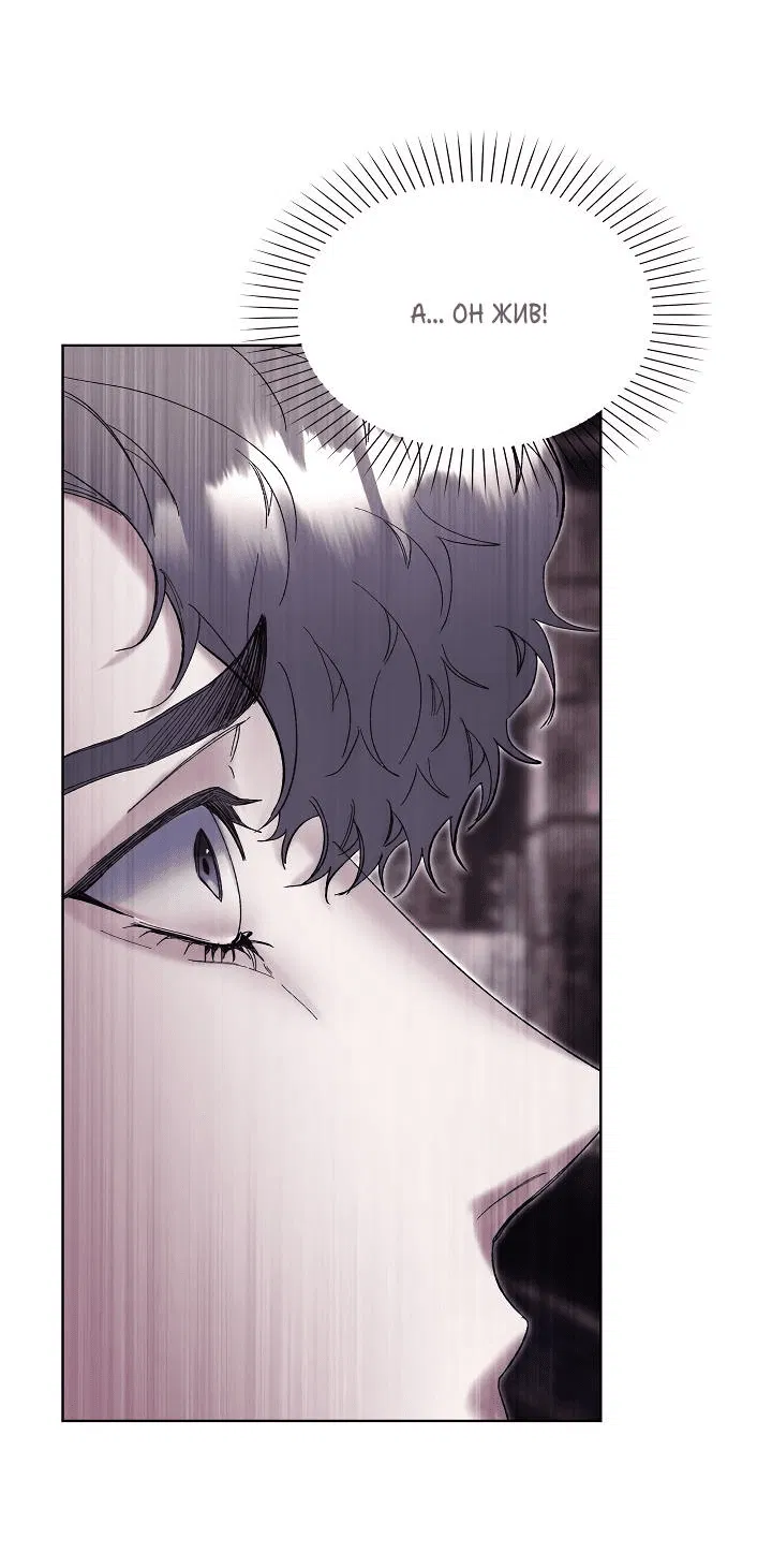 Манга Я стал рабом человека, которого бросил - Глава 49 Страница 37