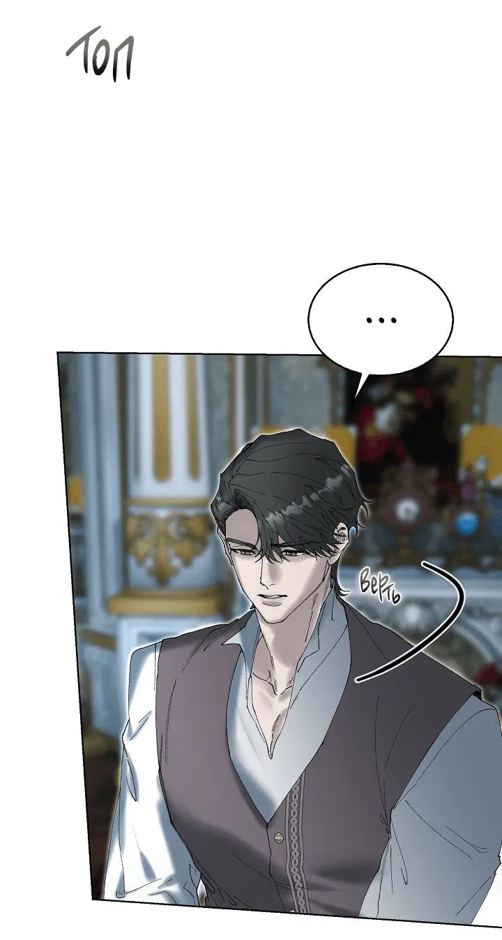 Манга Я стал рабом человека, которого бросил - Глава 49 Страница 49