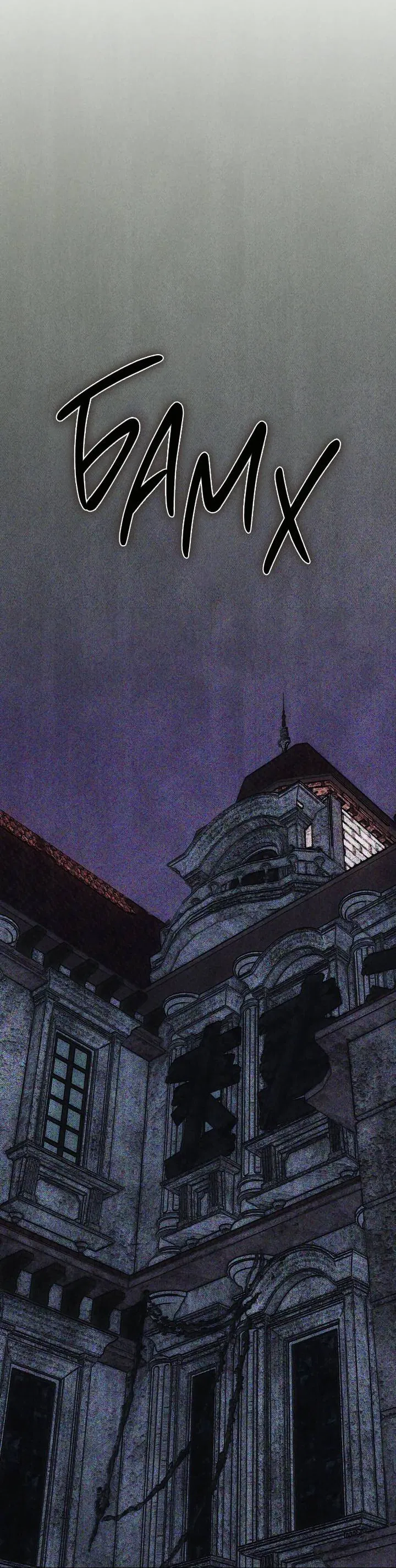 Манга Я стал рабом человека, которого бросил - Глава 49 Страница 28