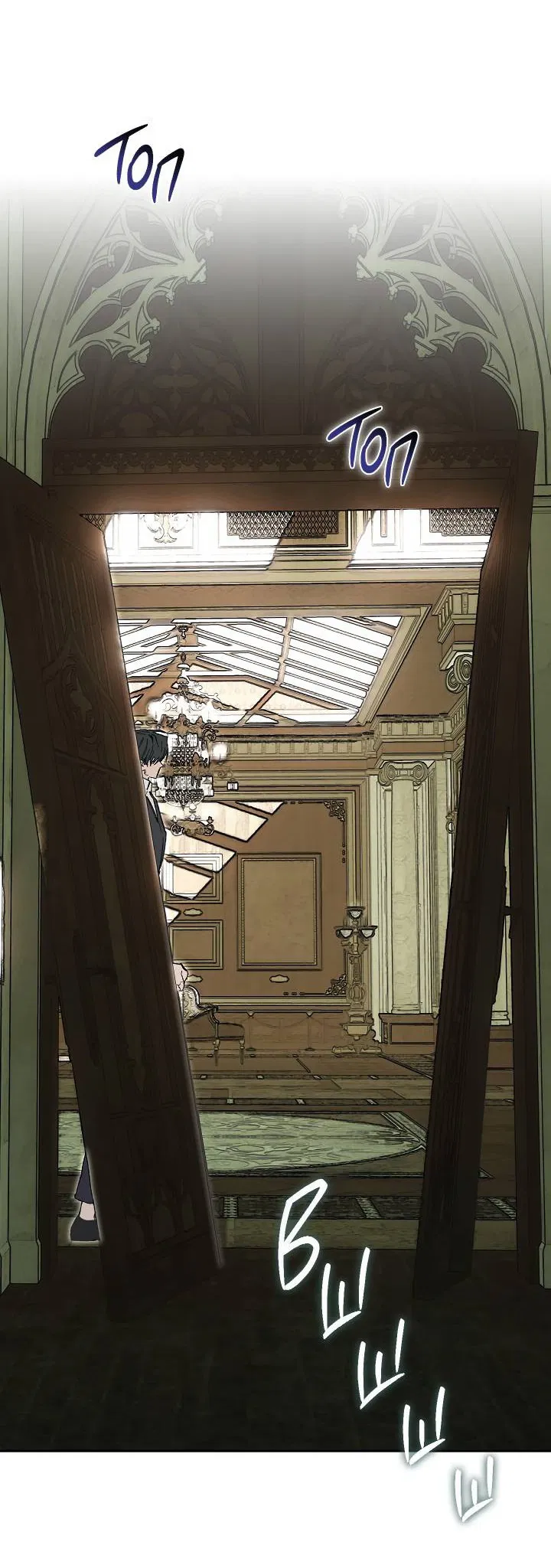 Манга Я стал рабом человека, которого бросил - Глава 49 Страница 19