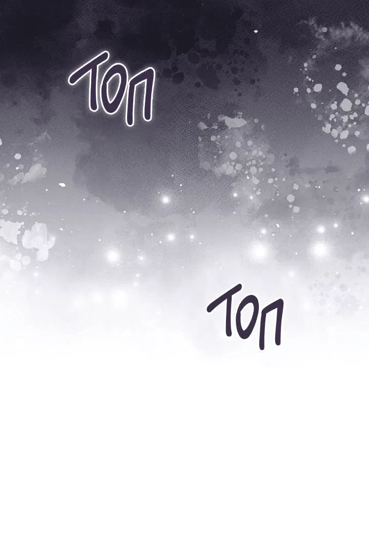 Манга Я стал рабом человека, которого бросил - Глава 48 Страница 46