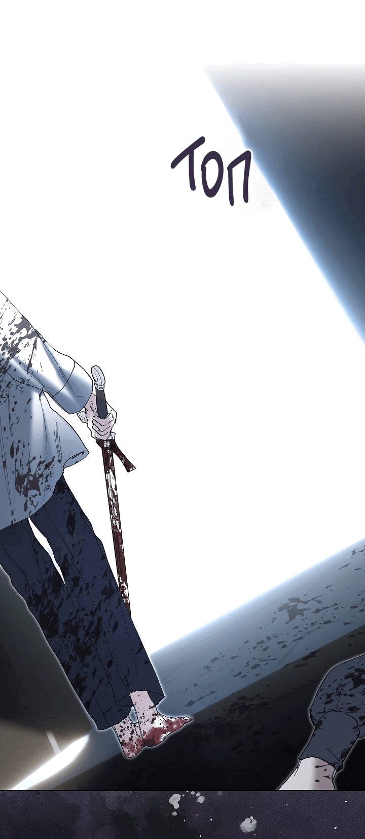 Манга Я стал рабом человека, которого бросил - Глава 48 Страница 45