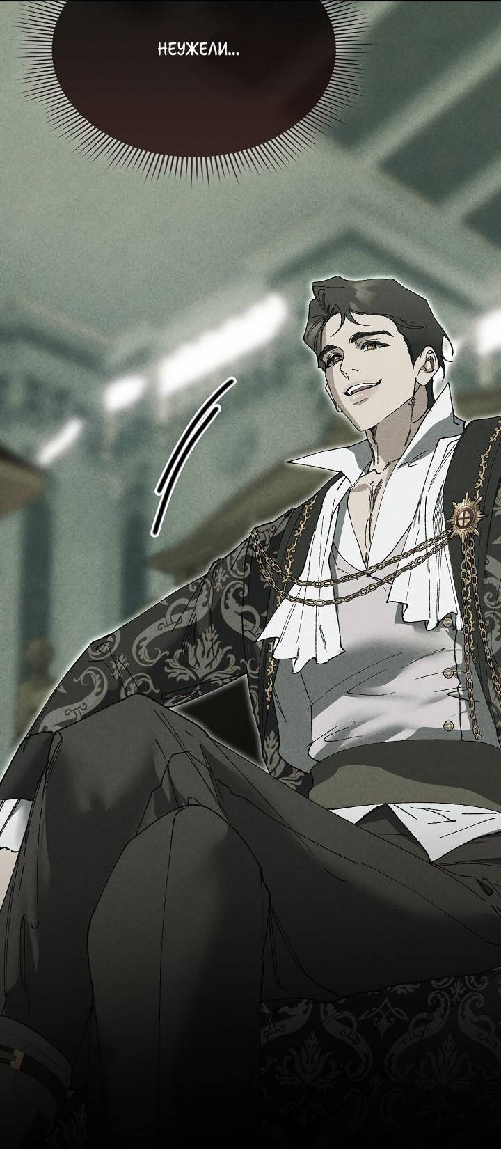 Манга Я стал рабом человека, которого бросил - Глава 48 Страница 5