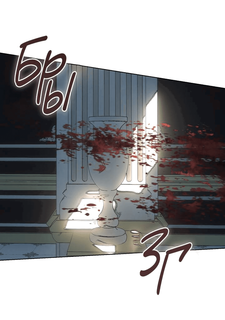 Манга Я стал рабом человека, которого бросил - Глава 48 Страница 43